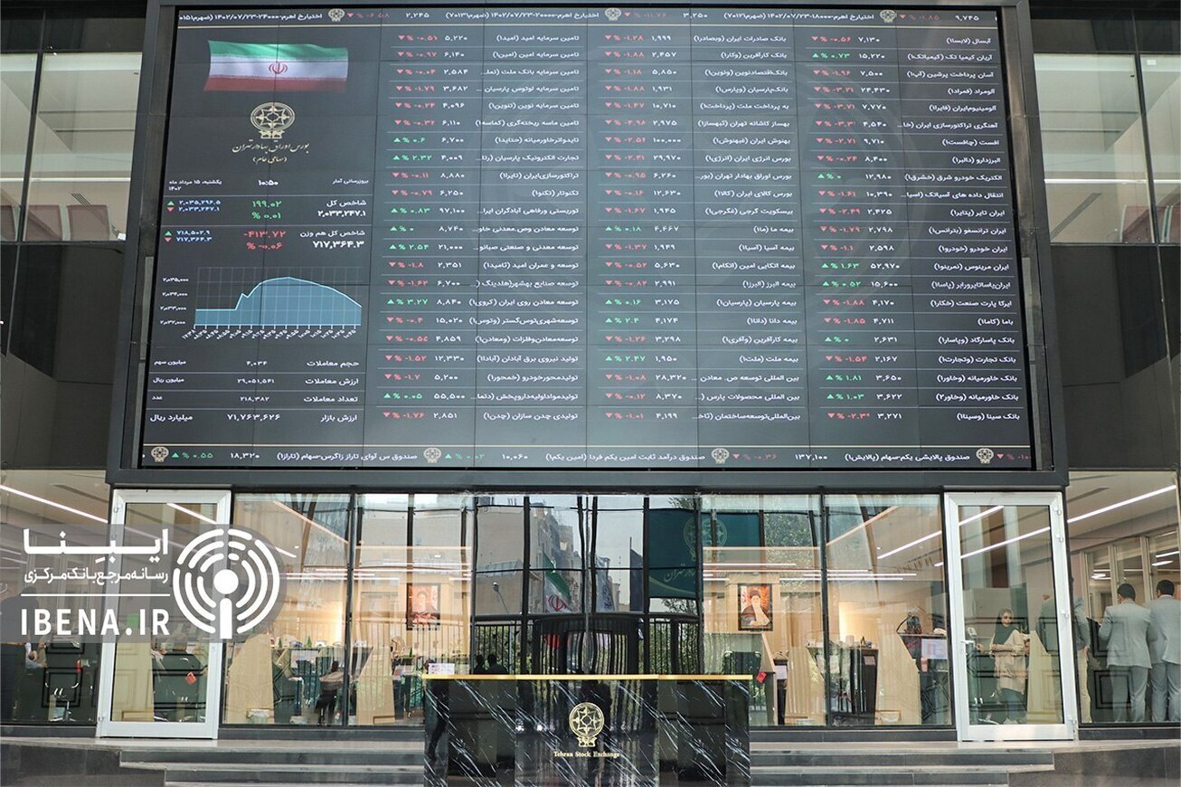 سود سهام عدالت طی یک هفته آینده واریز می&zwnj;شود