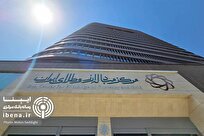 یکصد و چهلمین حراج شمش طلا برگزار می‌شود