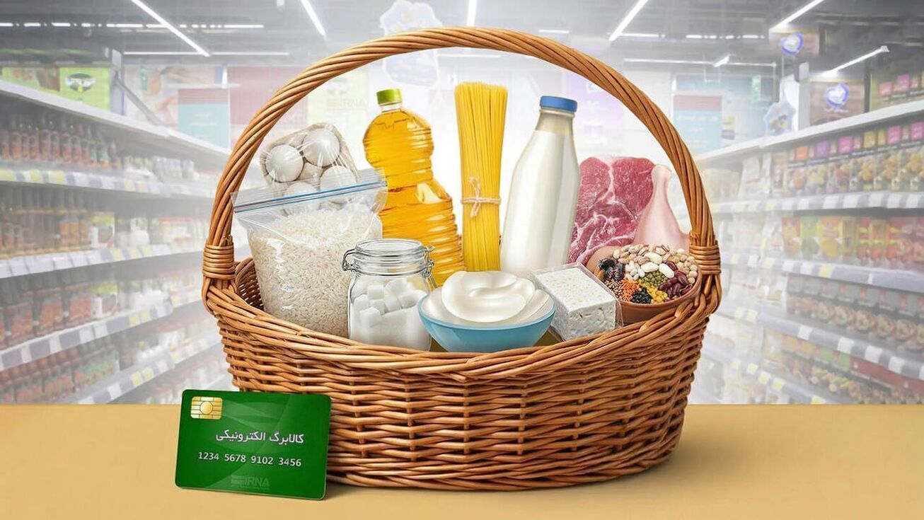 شارژ اعتبار کالابرگ آخرین گروه کدملی هموطنان