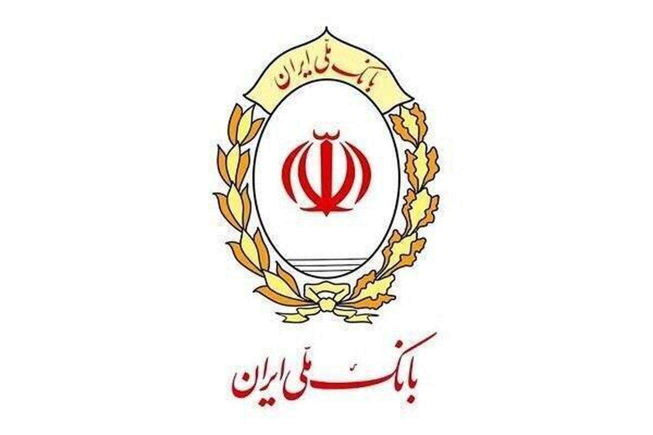 آخرین وضعیت اختلال نرم&zwnj;افزار &laquo;بام&raquo;