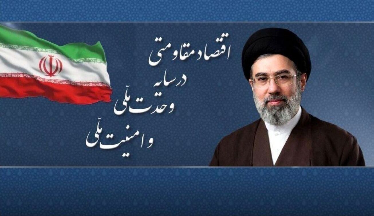 پیام نوروزی رئیس‌جمهور به مناسبت آغاز سال ۱۴۰۴
