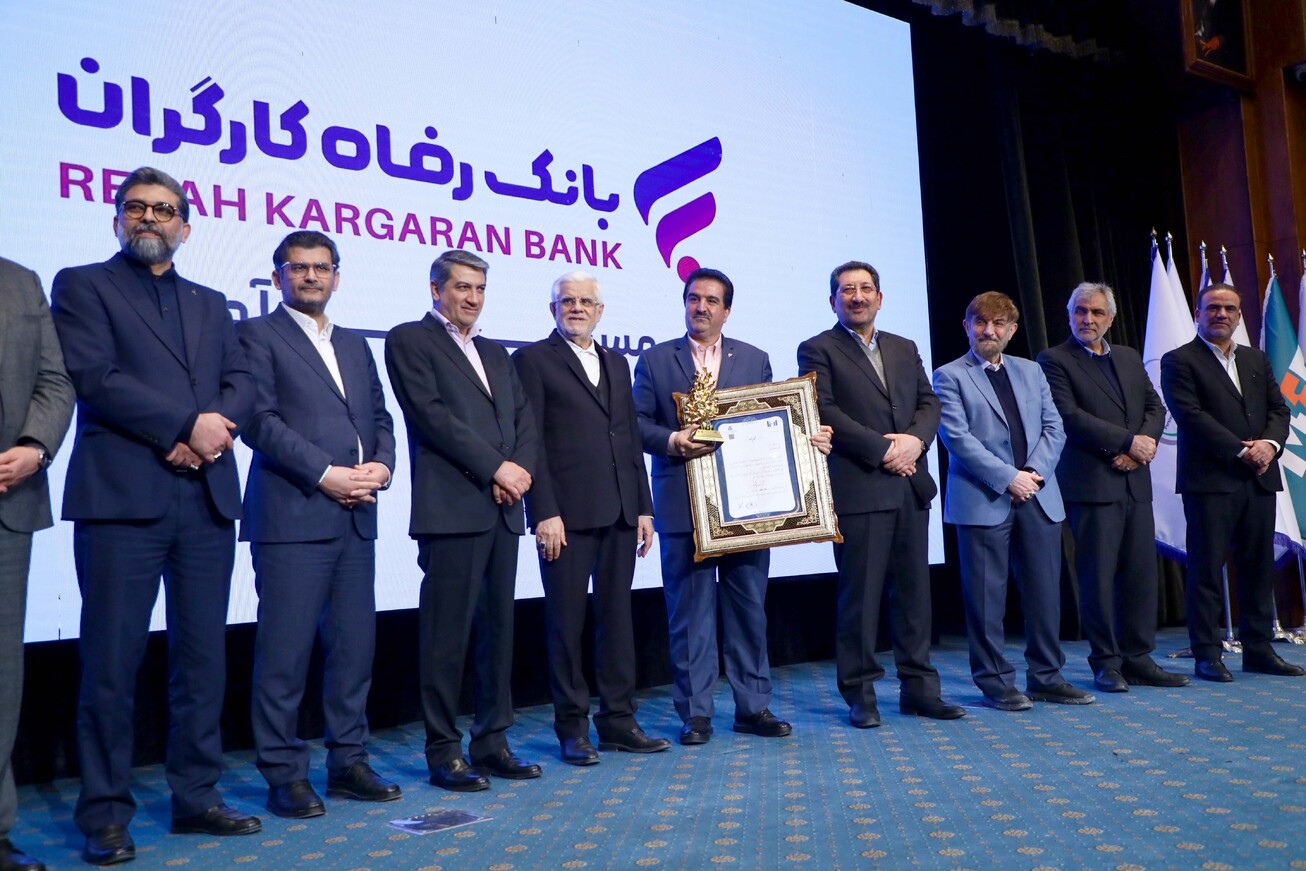 تداوم صدرنشینی بانک رفاه کارگران در شبکه بانکی کشور