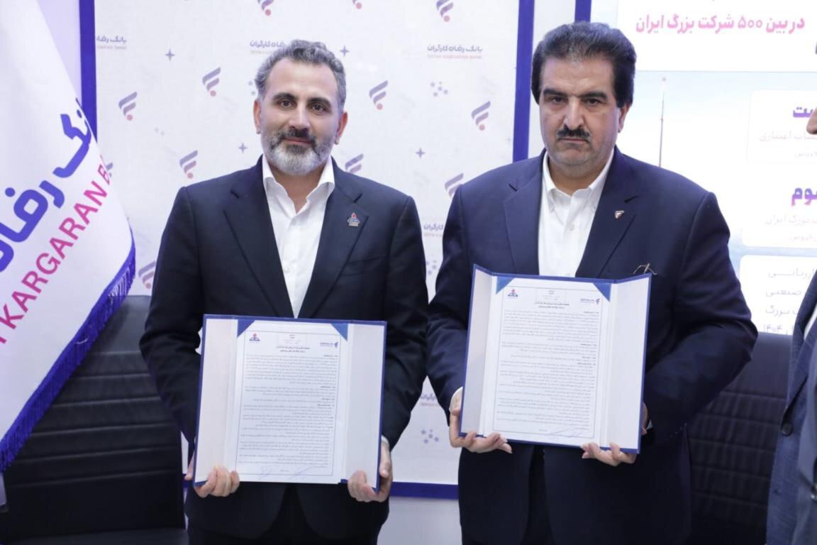 گسترش همکاری‌های بانک رفاه کارگران و بازیگران راهبردی صنعت انرژی