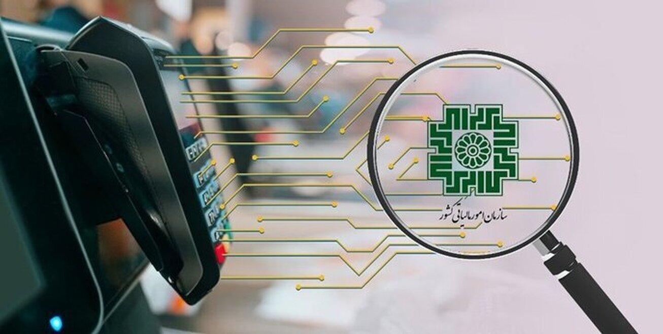 شناسایی فرار مالیاتی ۶۷۷ میلیارد تومانی در شیراز
