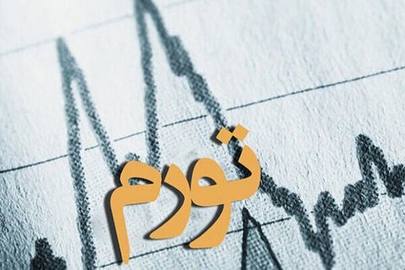 نرخ تورم سالانه فروردین ۱۴۰۴ به ۳۳.۲ درصد رسید