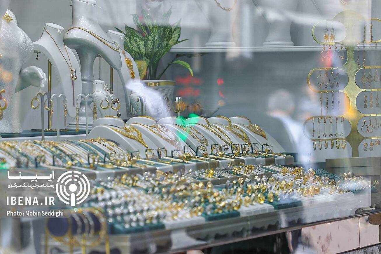 کاهش ۳۰۰ هزارتومانی طلای ۱۸ عیار