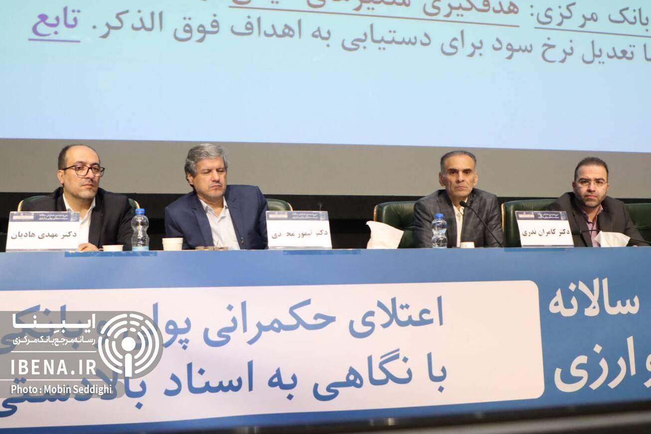 تک رقمی شدن تورم مستلزم اصلاحات ساختاری است