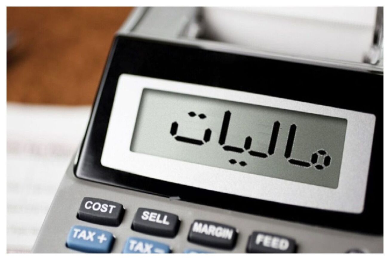 مهلت استرداد اظهارنامه مالیات بر ارزش افزوده تمدید شد