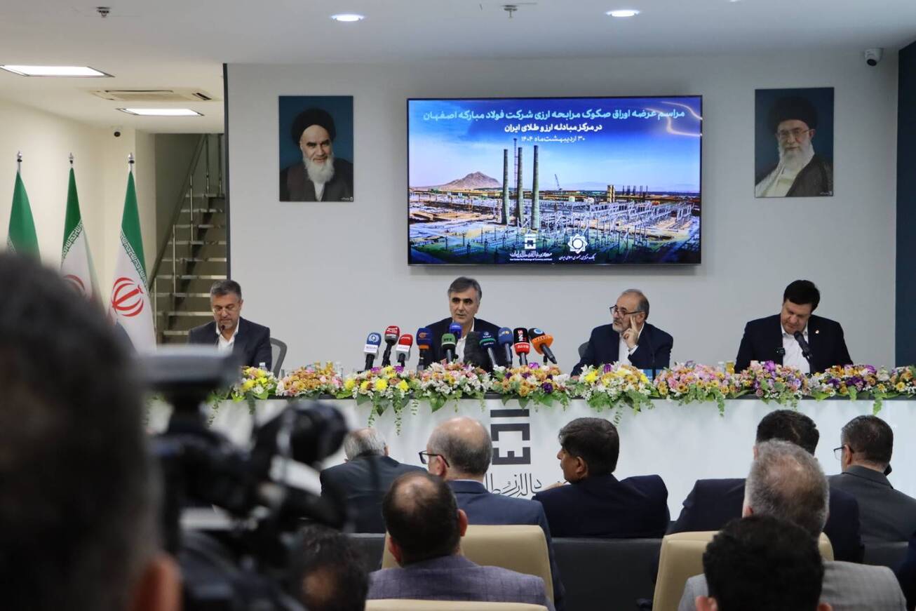 برنامه&zwnj;های ویژه بانک مرکزی
برای تامین مالی ارزی بنگاه&zwnj;های اقتصادی