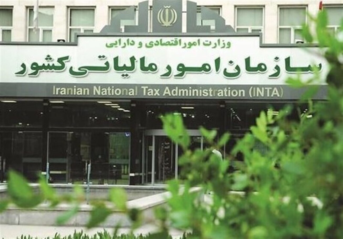 صدور اظهارنامه براوردی برای پرونده&zwnj;های مالیاتی بلاتکلیف