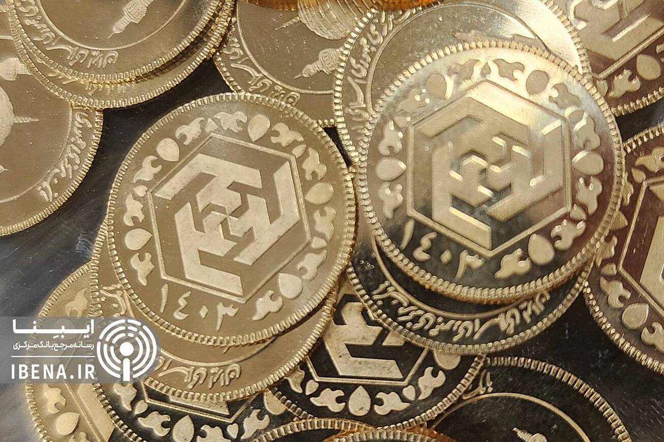 قیمت سکه در بازار امروز؛ دو&zwnj;شنبه ۹ تیر ۱۴۰۴