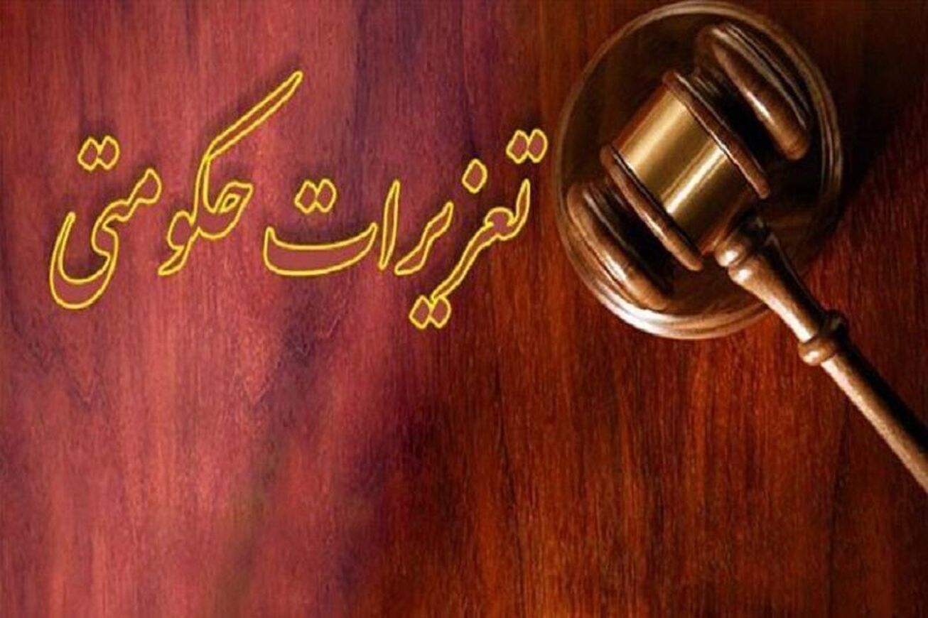 جریمه ۲ هزار میلیاردی یک شرکت برای عدم ثبت فروش در سامانه جامع تجارت