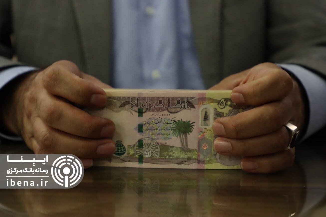 دریافت آسان و سریع ارز اربعین
