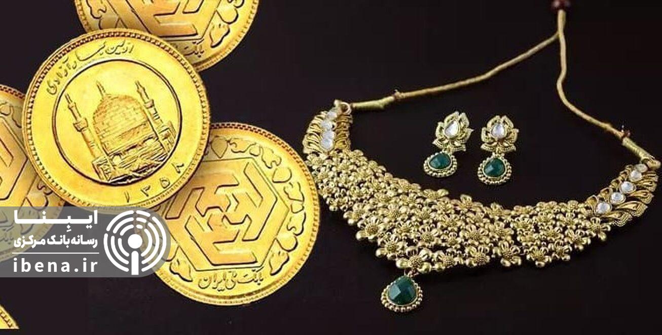 تداوم کاهش قیمت طلا و سکه در بازار