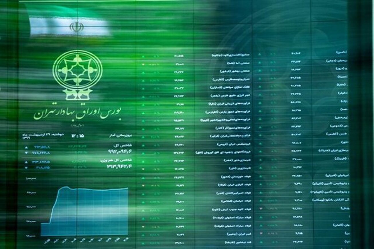 افزایش تعداد سرمایه&zwnj;گذاران خارجی در بورس ایران
