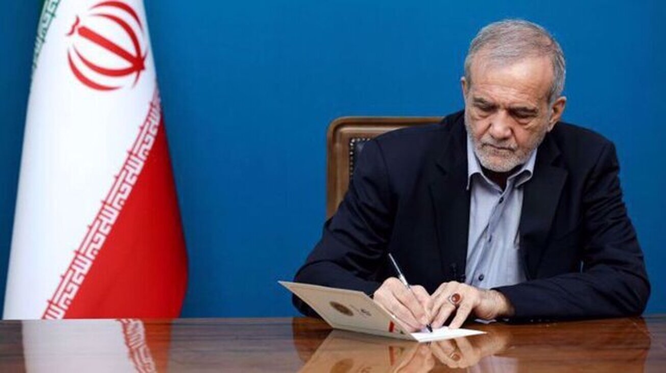 ابلاغ قانون مالیات بر سوداگری و سفته&zwnj;بازی از سوی رئیس جمهور