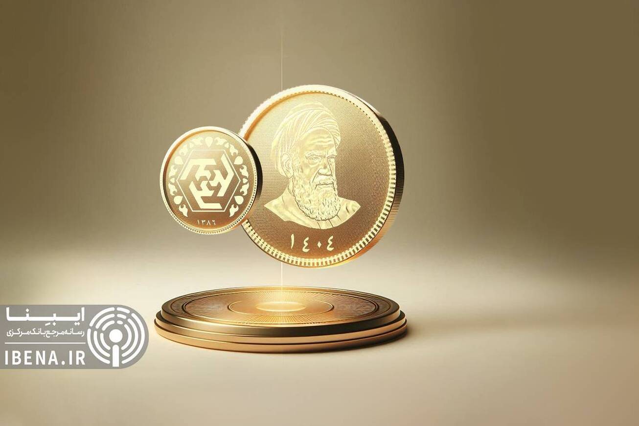 قیمت سکه در بازار امروز؛ پنج&zwnj;شنبه ۳۰ مرداد ۱۴۰۴