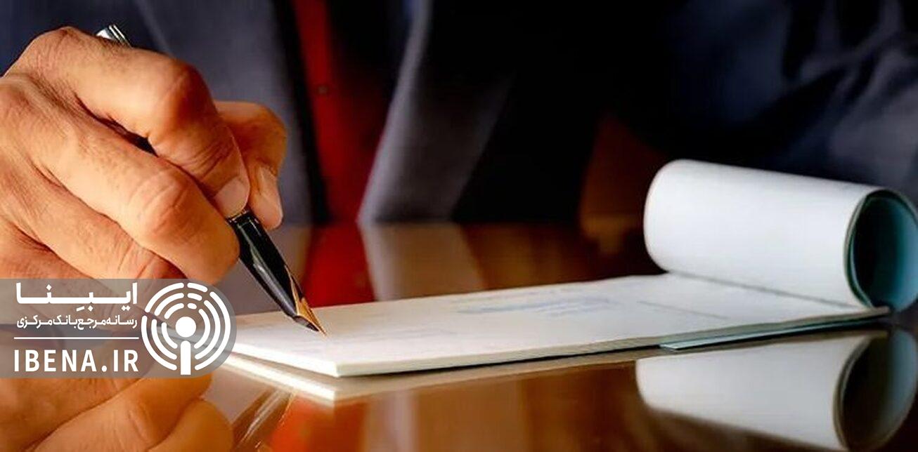 چرا چک بانکی از چک رمزدار بهتر است؟