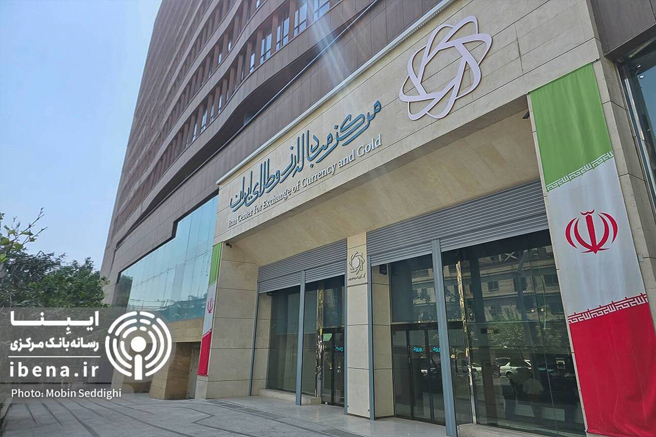 تفاوت&zwnj;های &laquo;حراج سکه&raquo; و &laquo;پیش&zwnj;فروش سکه&raquo; در مرکز مبادله ایران