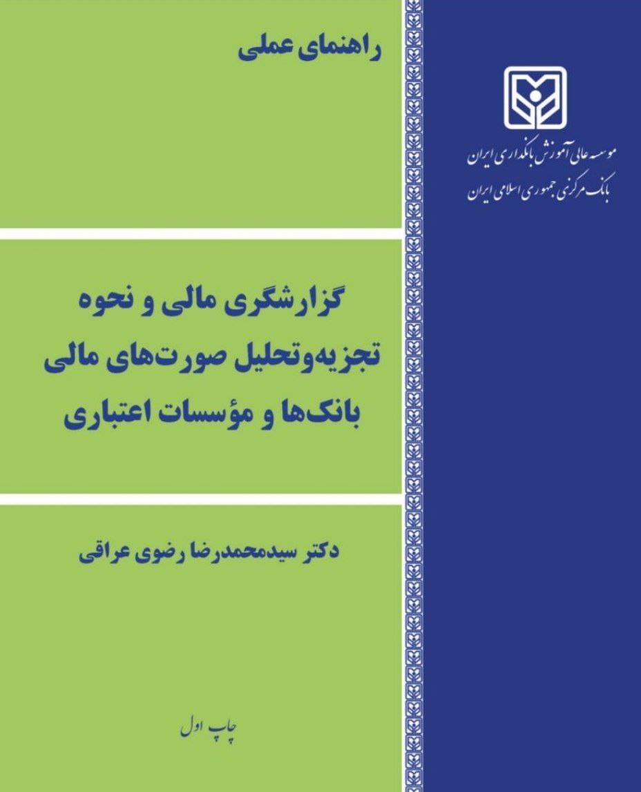 کتاب