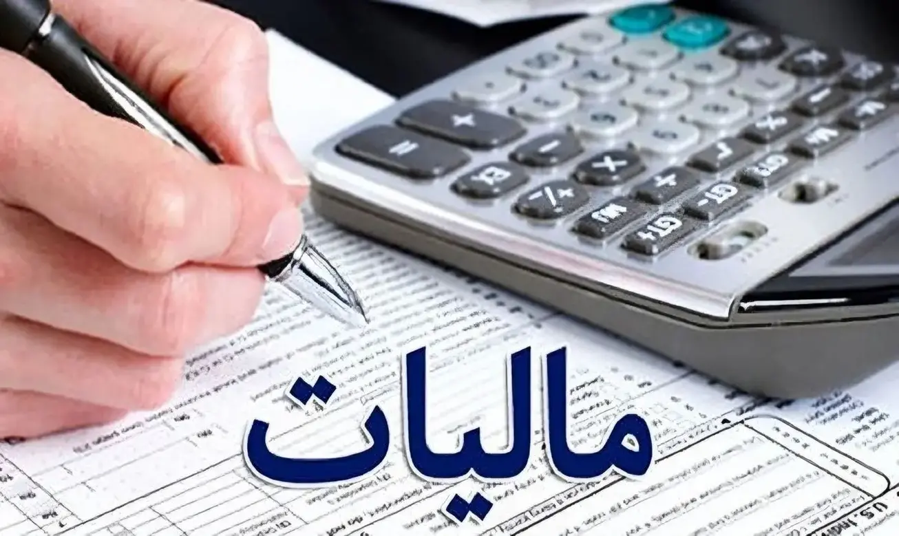 سیستمی شدن مالیات بر ارزش افزوده مودیان را از سردرگمی نجات می&zwnj;دهد