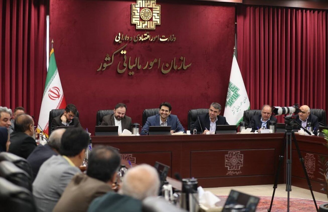 راهبرد اصلی نظام مالیاتی رویکرد تعاملی و تسهیل تکالیف مودیان است/ گذار از مالیات&zwnj;ستانی سنتی به نظام مالیاتی مدرن و هوشمند