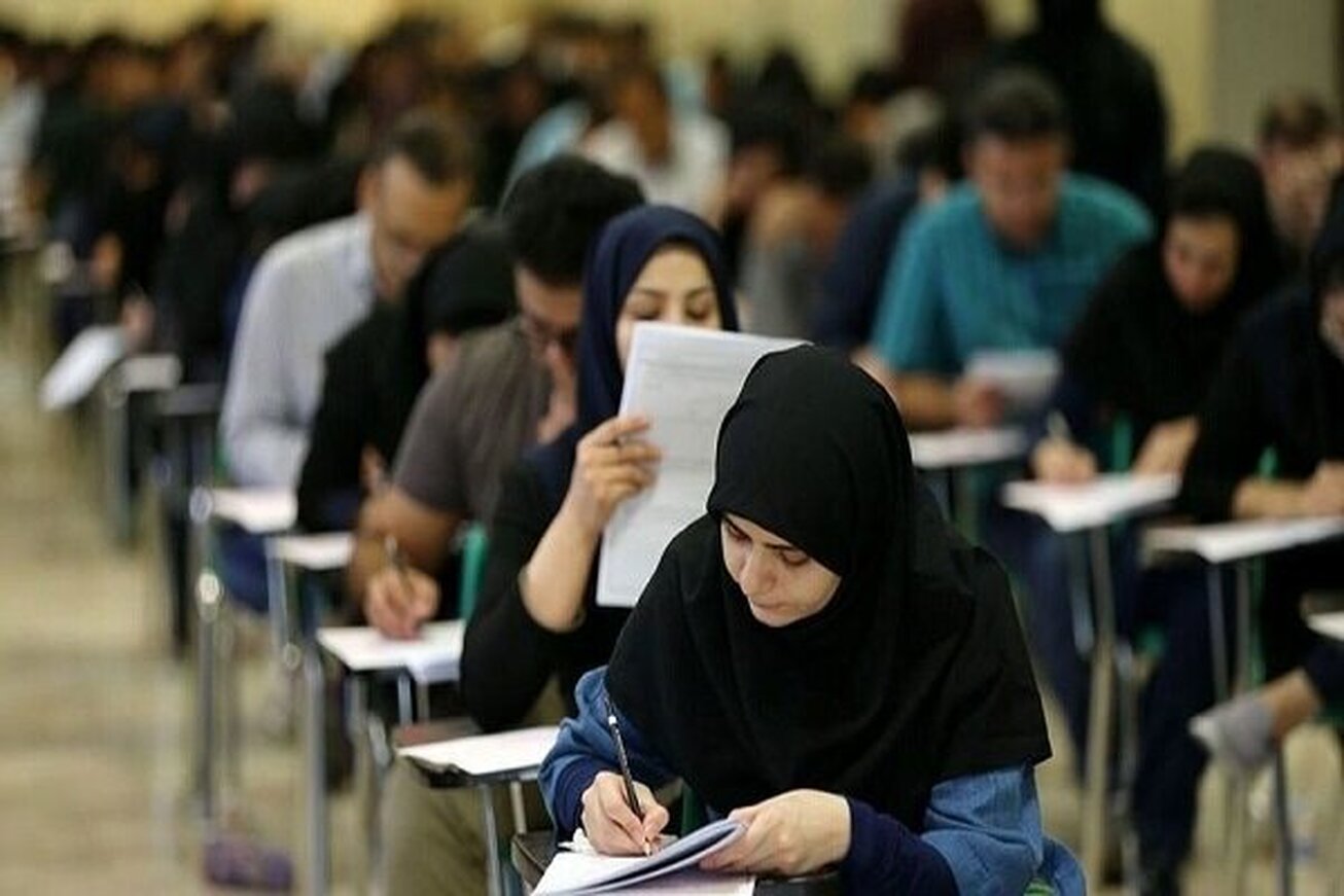 نتایج آزمون گواهینامه حرفه&zwnj;ای مدیریت ریسک موسسات اعتباری اعلام شد