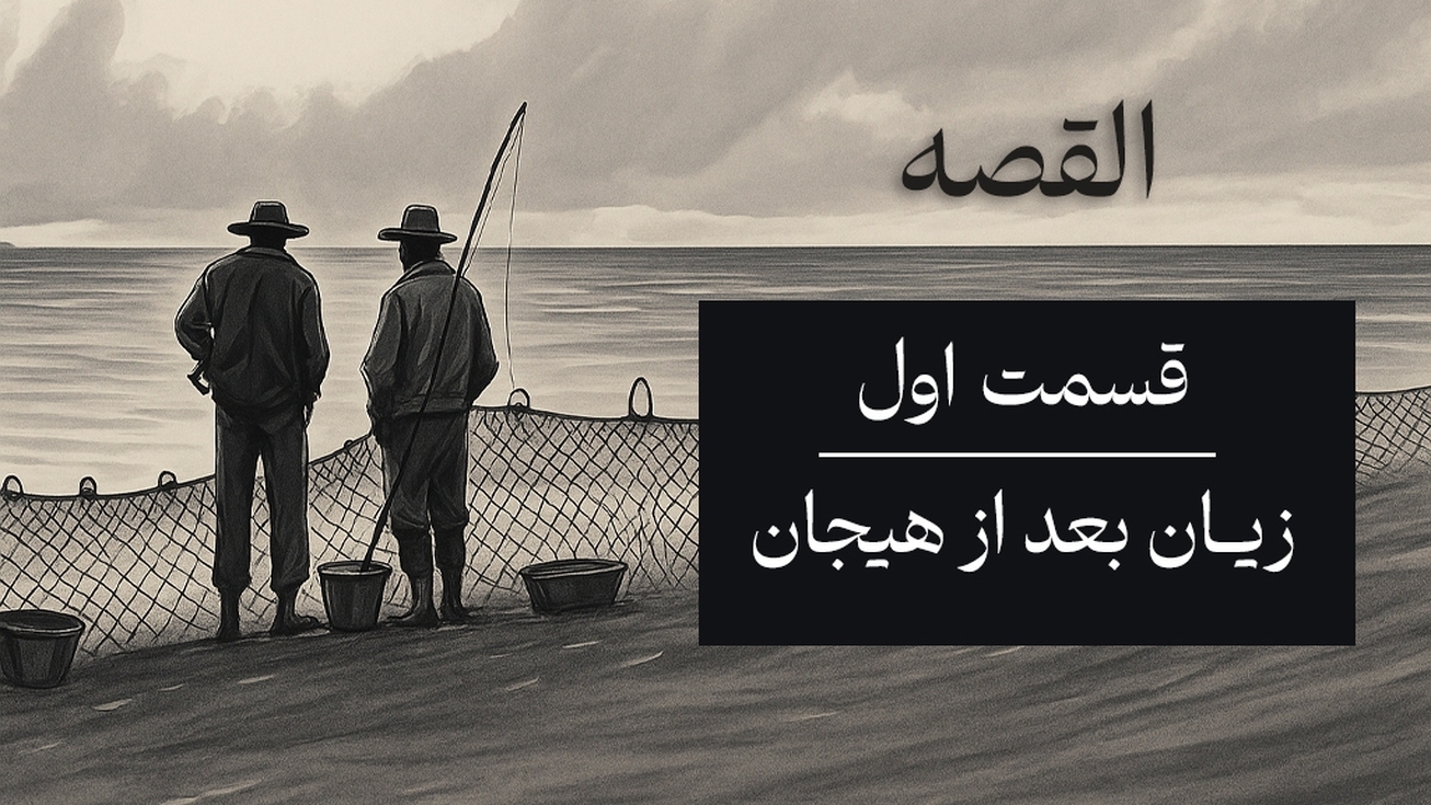 لزوم پرهیز از تصمیم‌های هیجانی در بازار ارز و طلا