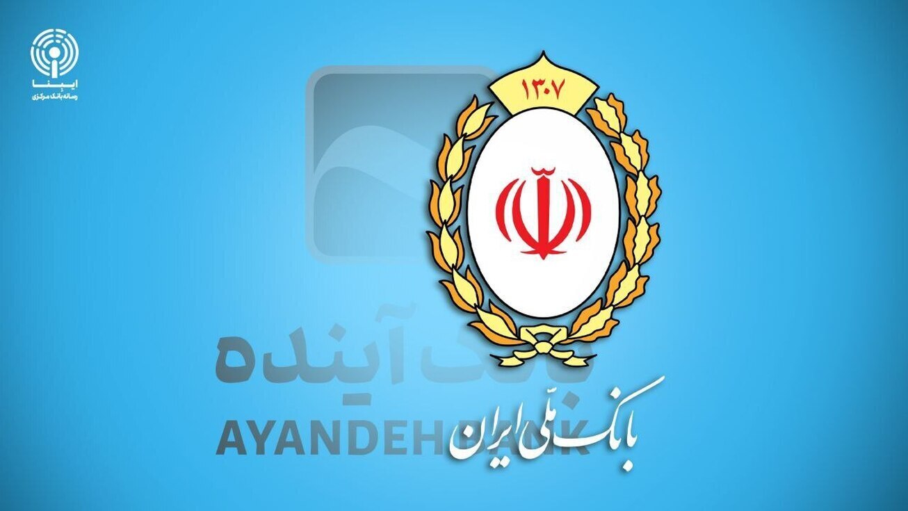 زیان بانک سابق آینده بردوش سهامداران اصلی خواهد بود؛ سپرده&zwnj;های مردم آسیب نمی&zwnj;بیند
