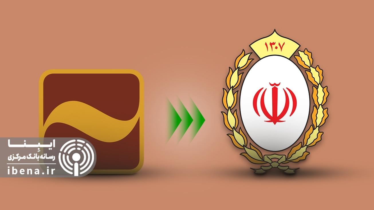 انتقال ۲۴۳ همت از سپرده&zwnj;های بانک سابق آینده به بانک ملی