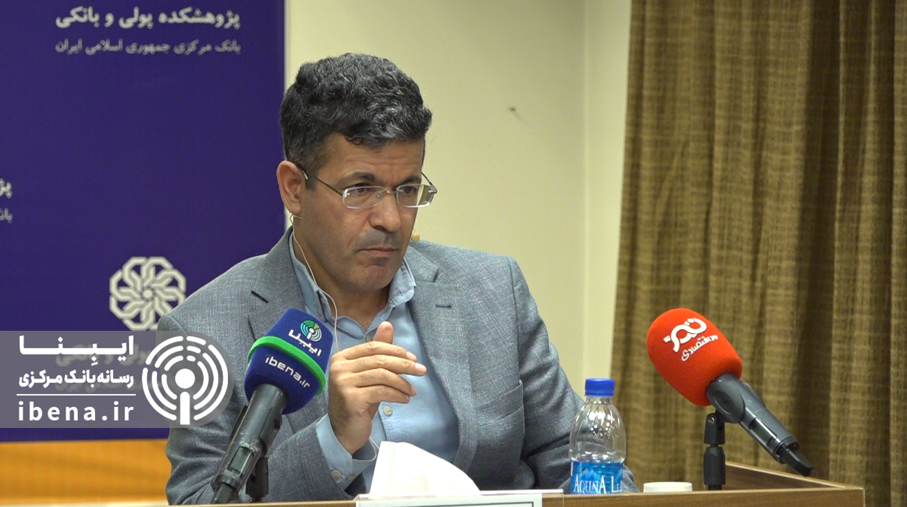 حل و فصل بانک آینده در کاهش رشد پایه‌پولی و تورم موثر خواهد بود