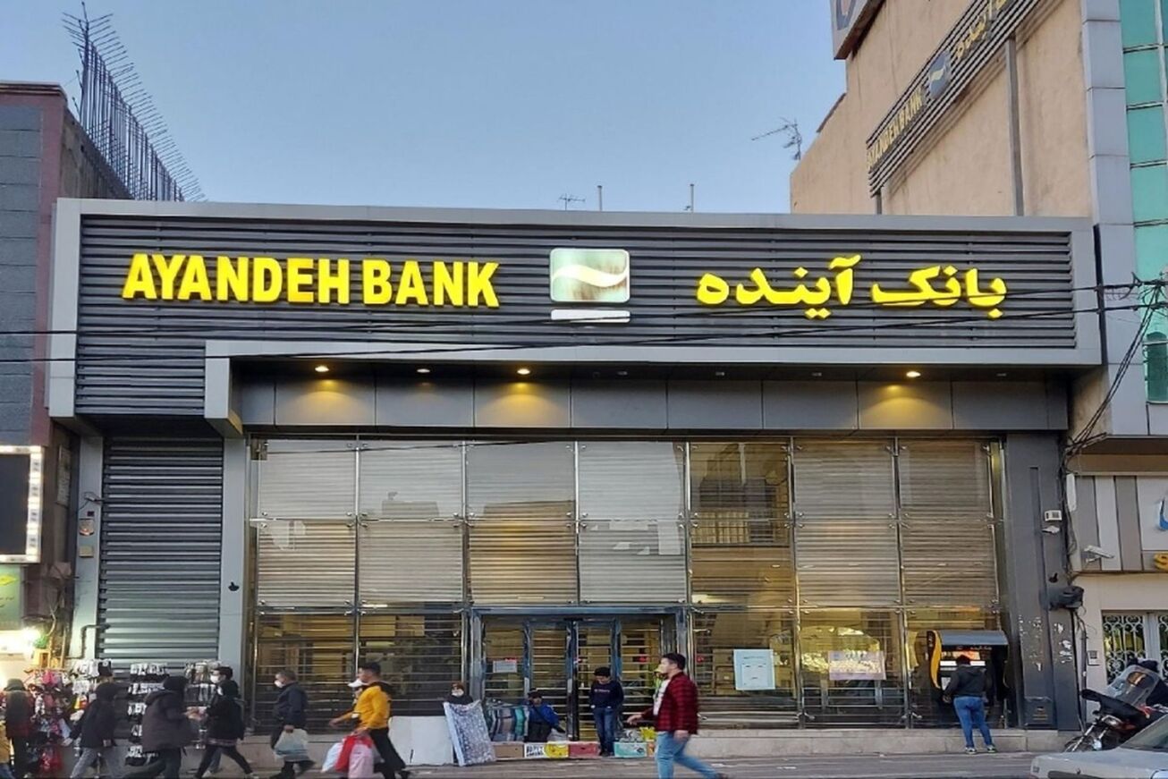 زیان بانک آینده از جیب چه کسی پرداخت می&zwnj;شود؟