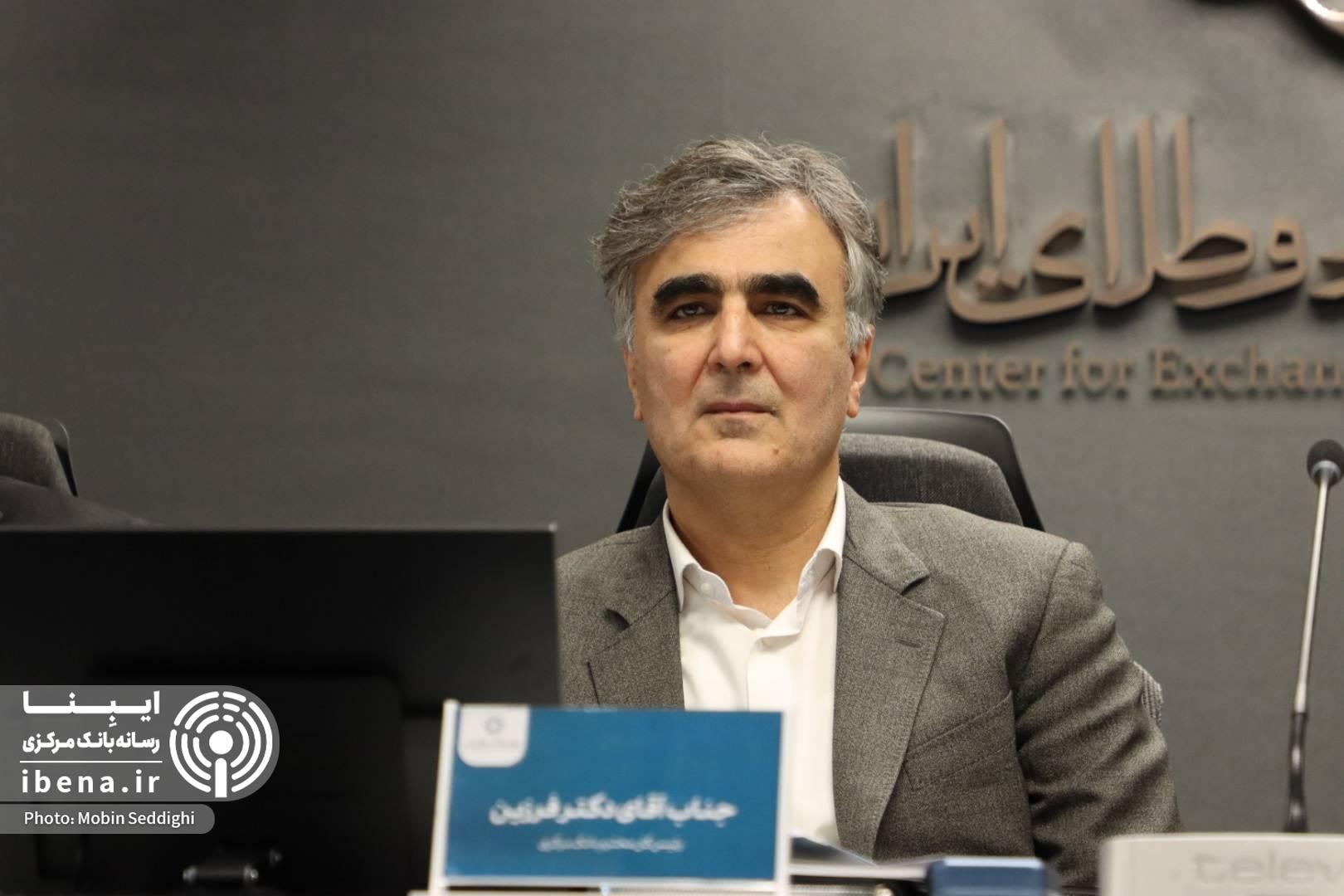 فرزین: صندوق درآمد ارزی و صندوق پروژه ارزی راه‌اندازی می‌کنیم/ صدور مجوز فروش ارز در تالار دوم برای سرمایه‌گذاری‌های جدید/ رشد اقتصادی دوباره مثبت شد