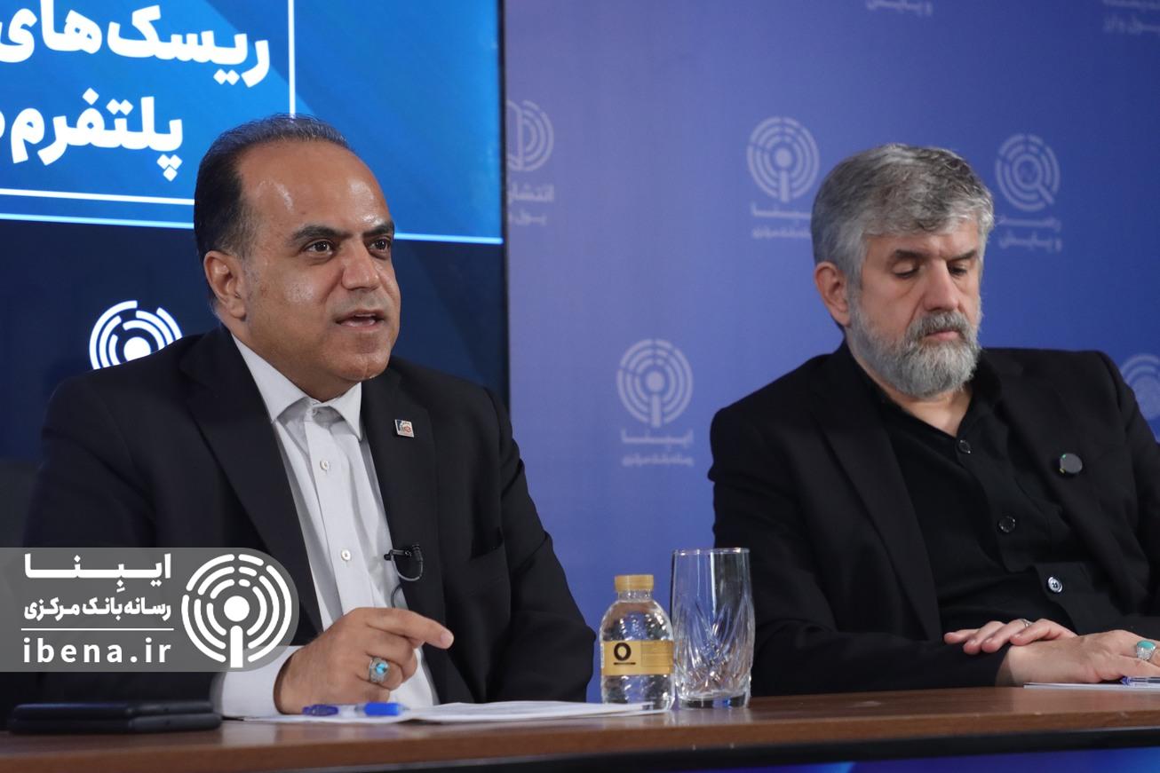 نظارت بر پلتفرم&zwnj;های فروش طلا باید دائما انجام شود
