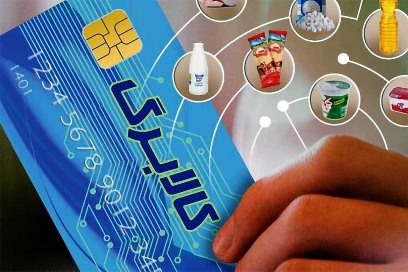 اعتبار کالابرگ دهک&zwnj;های ۴ تا ۷ امروز واریز شد