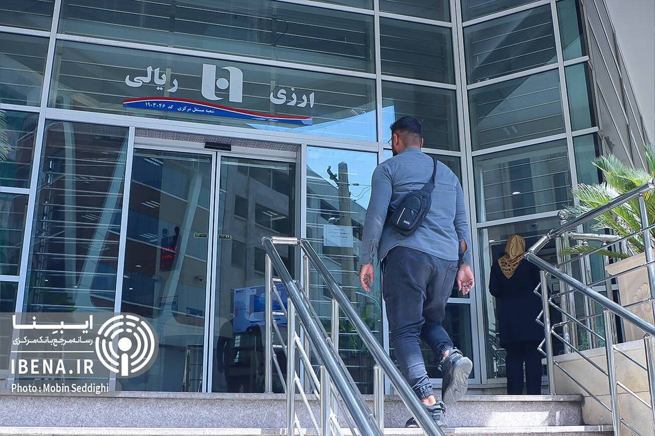 تکلیف تعطیلی بانک&zwnj;های تهران برای ۸ آذر ماه مشخص شد