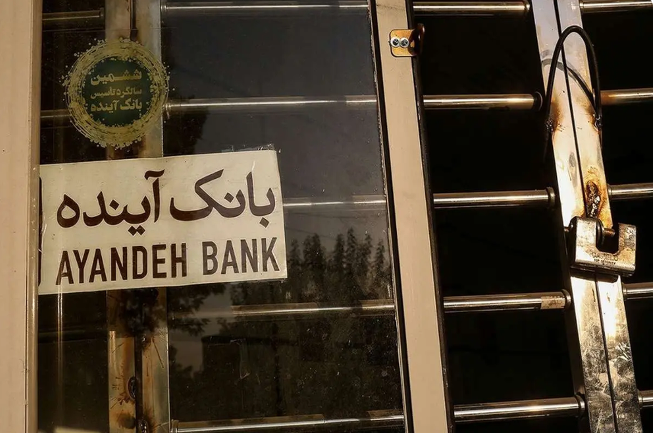 &nbsp;حمایت ۷۷ صاحب&zwnj;نظر اقتصادی از فیصله بانک آینده