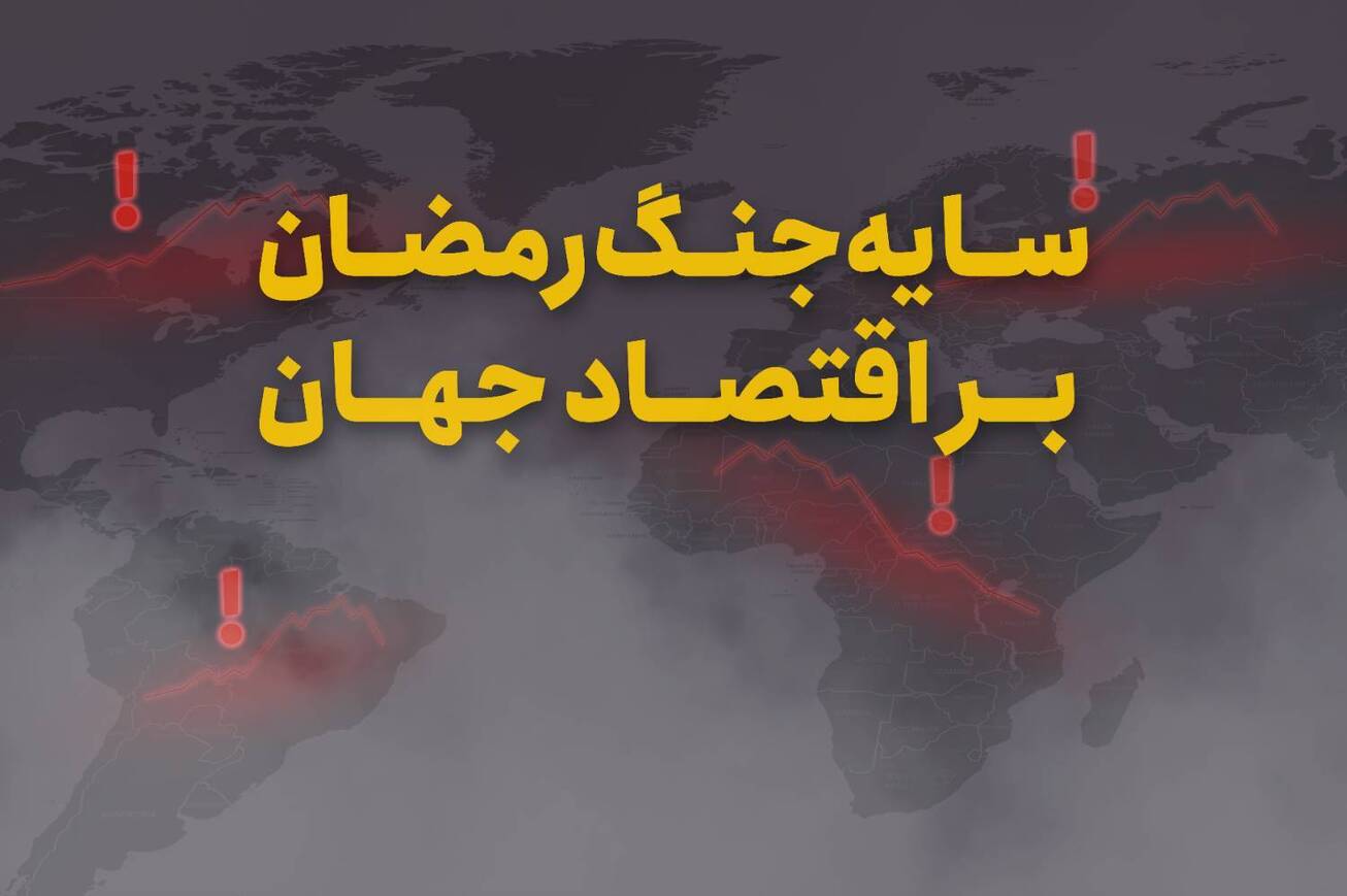 روز‌های سخت ترامپ