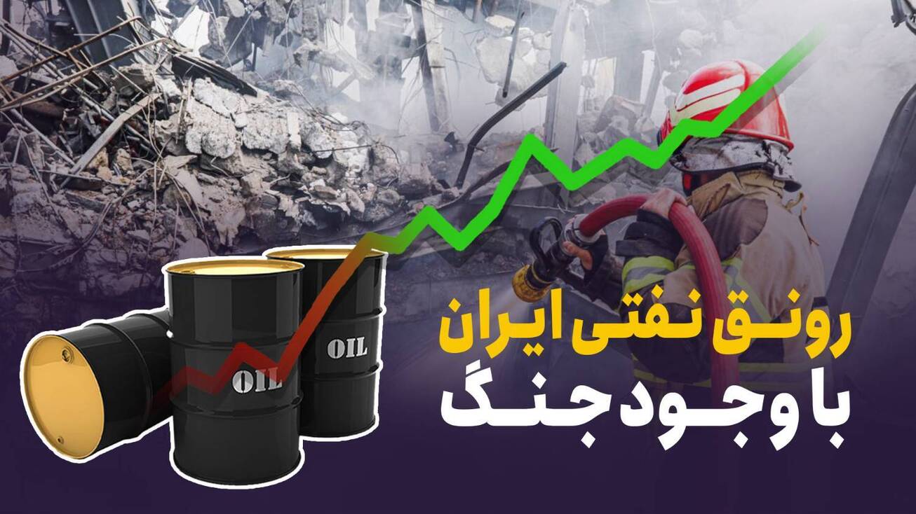 بزرگترین شوک عرضه انرژی در تاریخ