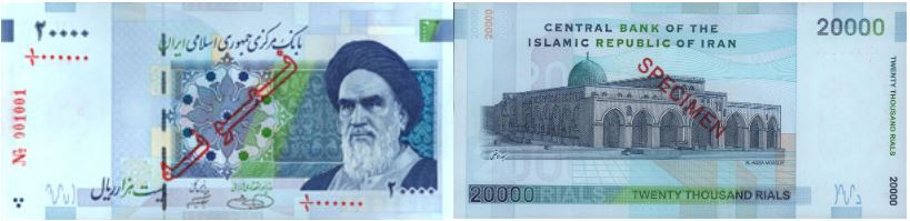 کدام اسکناسها مورد تایید بانک مرکزی است؟ کدام اسکناسها مورد تایید بانک مرکزی است؟
