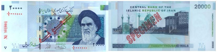 کدام اسکناسها مورد تایید بانک مرکزی است؟ کدام اسکناسها مورد تایید بانک مرکزی است؟