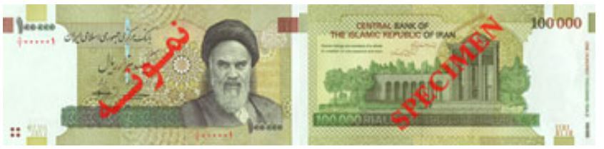 کدام اسکناسها مورد تایید بانک مرکزی است؟ کدام اسکناسها مورد تایید بانک مرکزی است؟