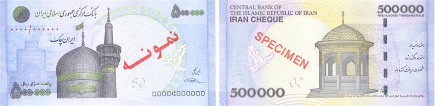 کدام اسکناسها مورد تایید بانک مرکزی است؟ کدام اسکناسها مورد تایید بانک مرکزی است؟