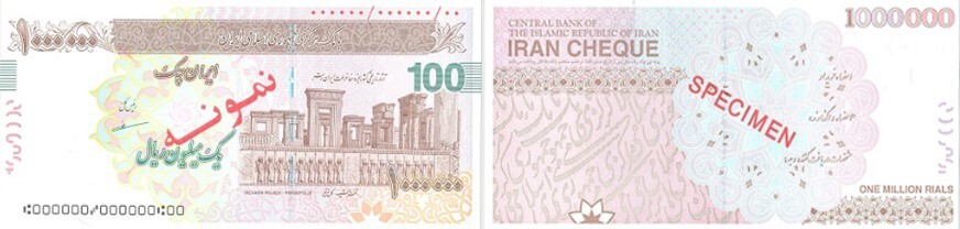 کدام اسکناسها مورد تایید بانک مرکزی است؟ کدام اسکناسها مورد تایید بانک مرکزی است؟