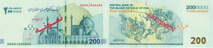 کدام اسکناسها مورد تایید بانک مرکزی است؟ کدام اسکناسها مورد تایید بانک مرکزی است؟