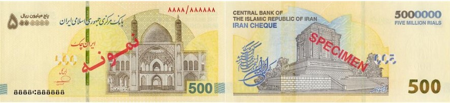 کدام اسکناسها مورد تایید بانک مرکزی است؟ کدام اسکناسها مورد تایید بانک مرکزی است؟
