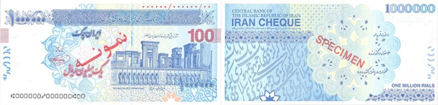 کدام اسکناسها مورد تایید بانک مرکزی است؟ کدام اسکناسها مورد تایید بانک مرکزی است؟