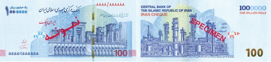 کدام اسکناسها مورد تایید بانک مرکزی است؟ کدام اسکناسها مورد تایید بانک مرکزی است؟