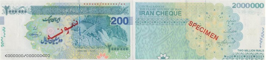 کدام اسکناسها مورد تایید بانک مرکزی است؟ کدام اسکناسها مورد تایید بانک مرکزی است؟