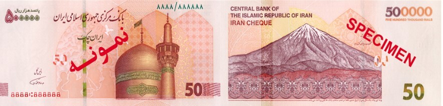 کدام اسکناسها مورد تایید بانک مرکزی است؟ کدام اسکناسها مورد تایید بانک مرکزی است؟